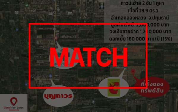 match