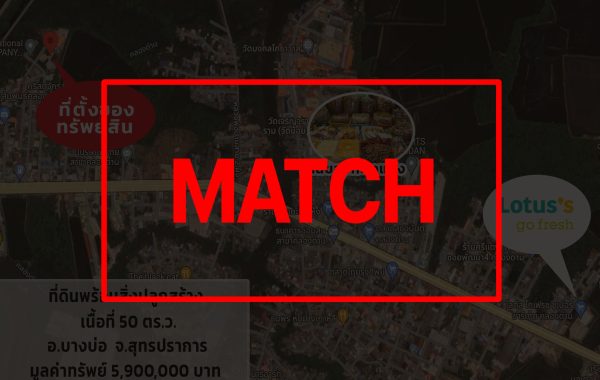 match