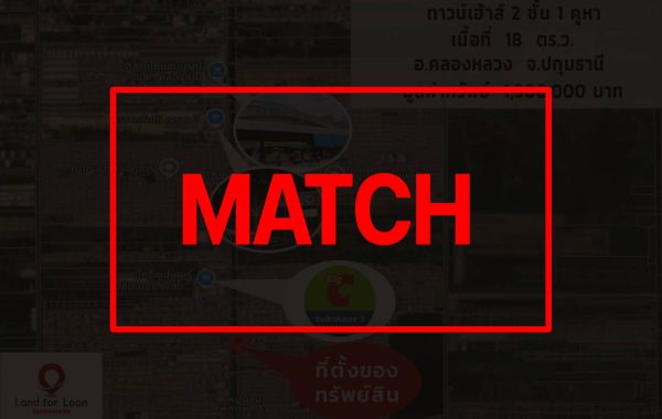 match (3)