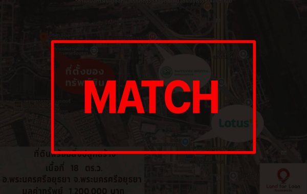 match (3)