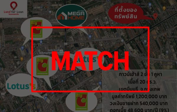 match