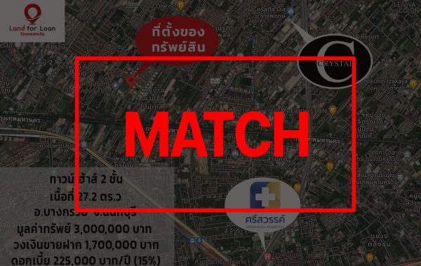 match