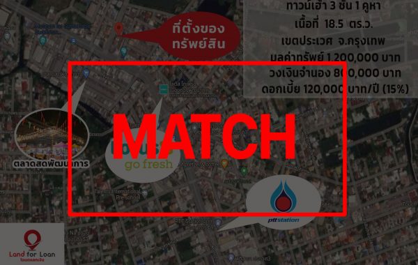 match