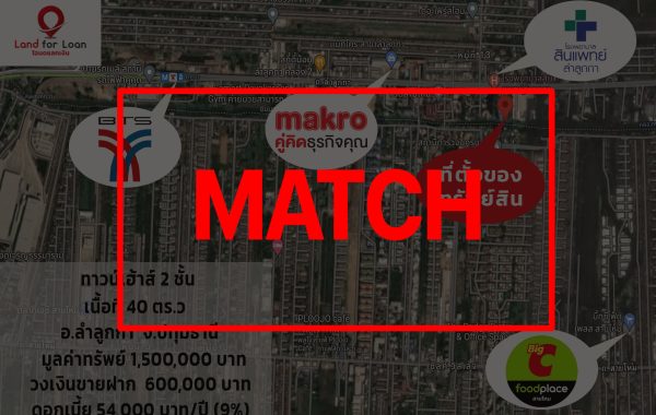 match