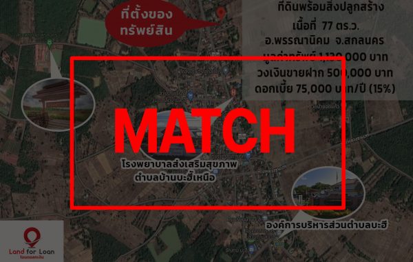 match
