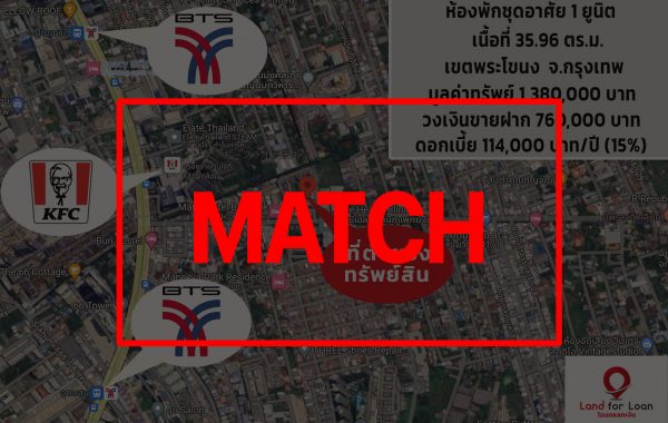match