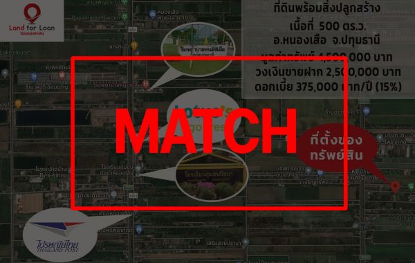 match