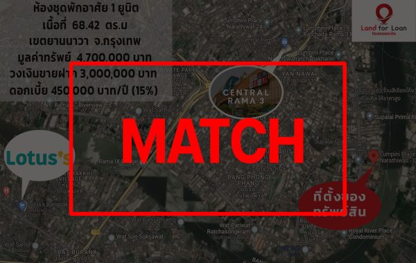 match