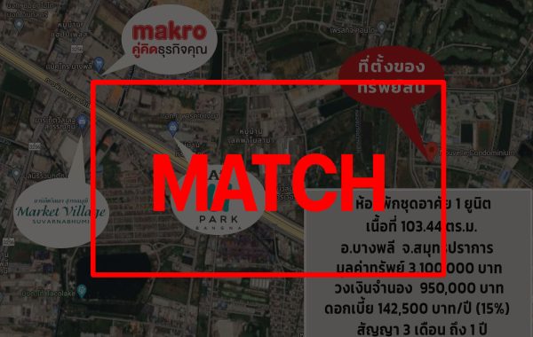 match