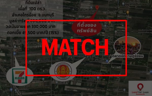 match