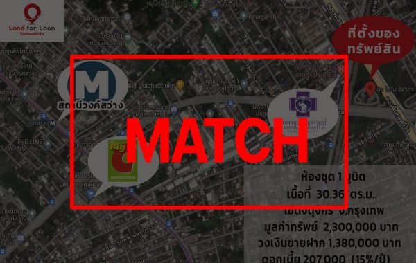 match