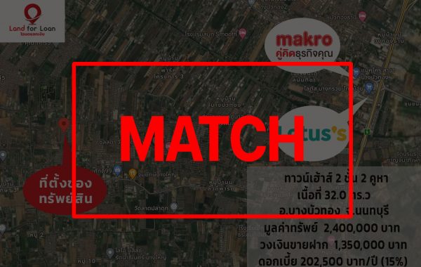 match