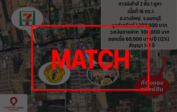 match