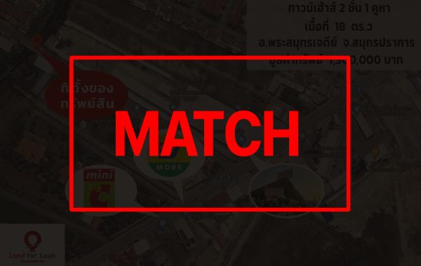 match