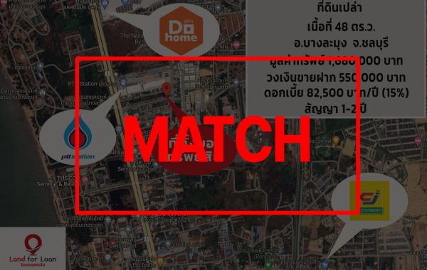 match