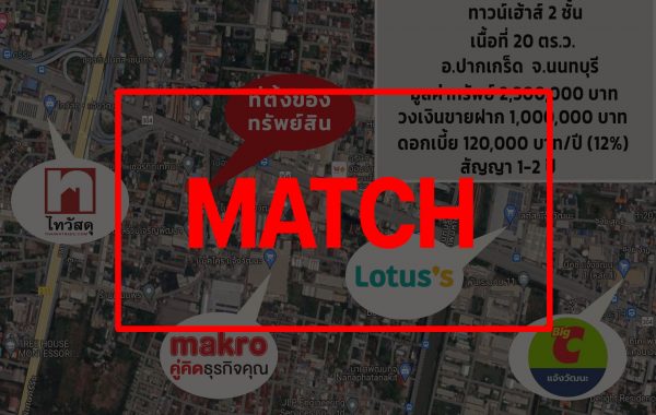 match