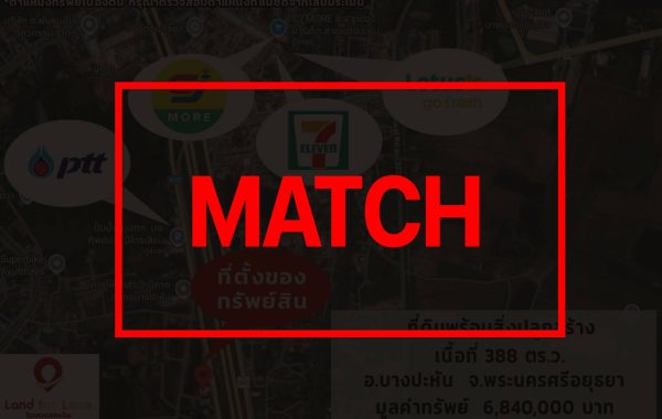match 3238