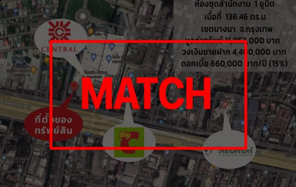 match