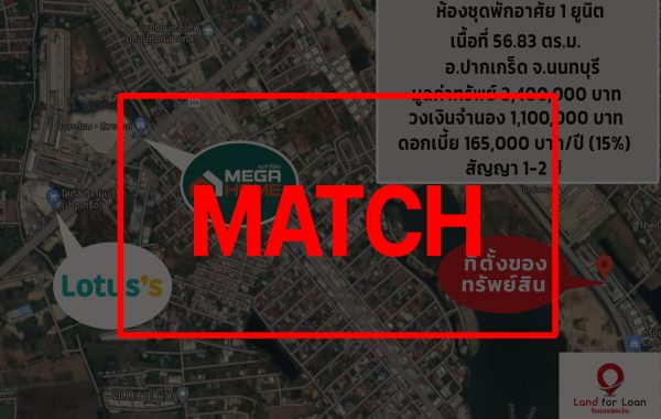 match