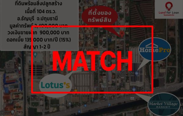 match