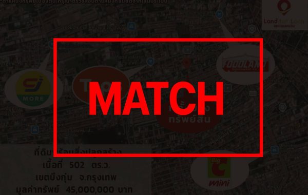 match 3312