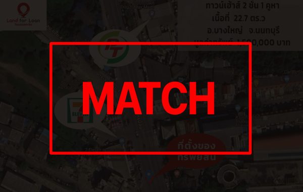 match