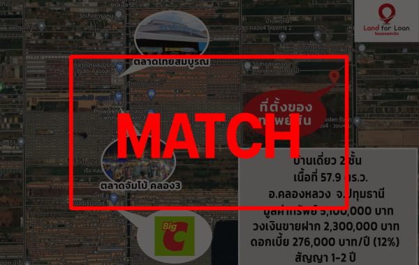 match