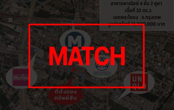 match