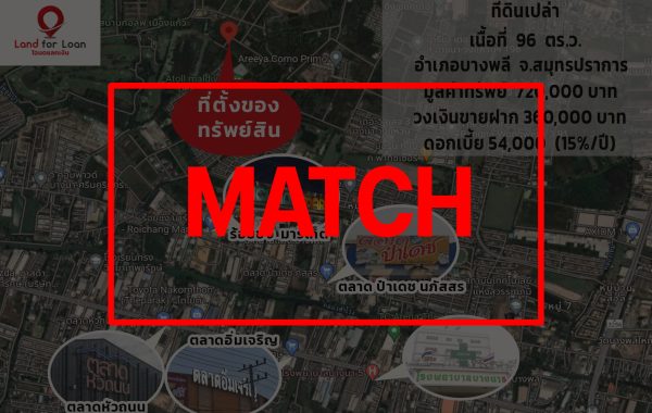 match