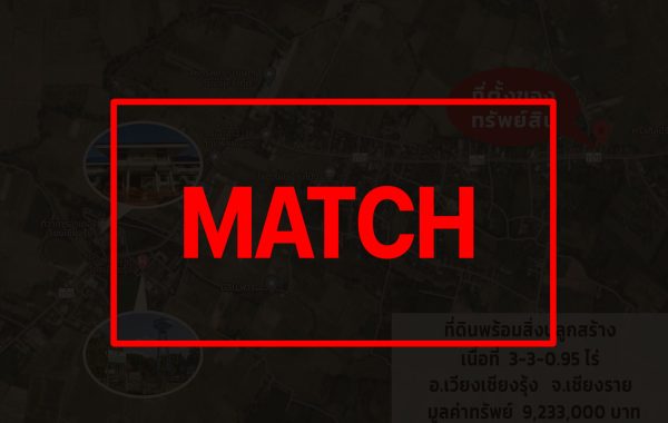 match