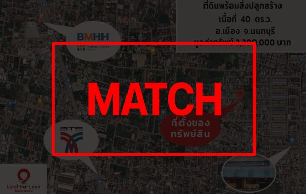 match