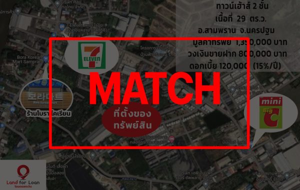 match