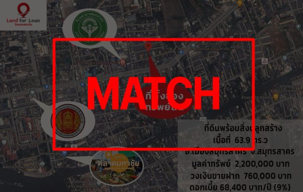 match