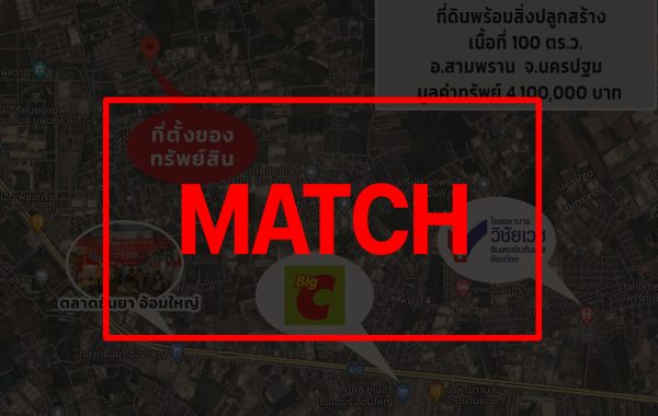 match
