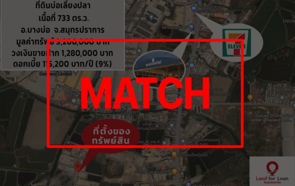 match