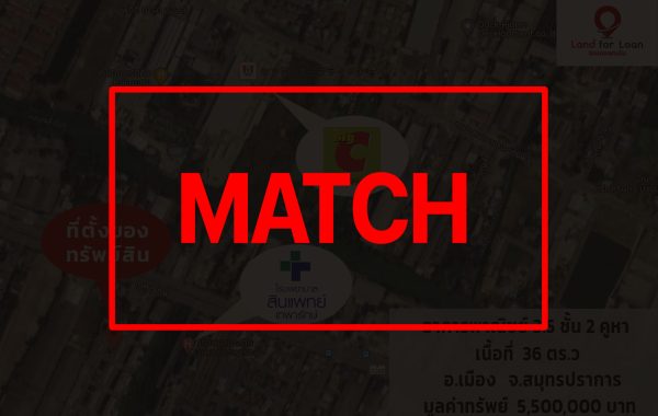 match