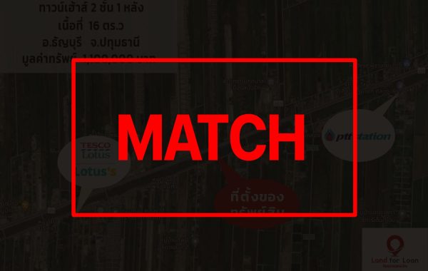 match