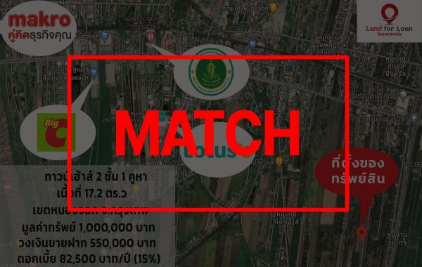 match