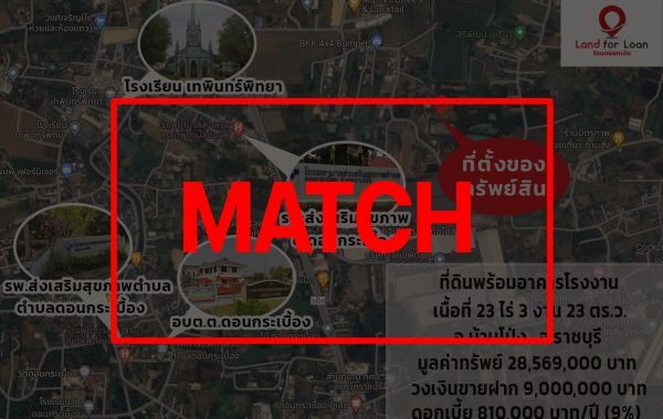 match