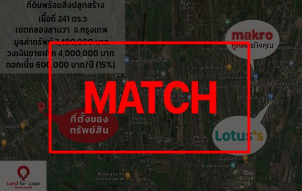 match