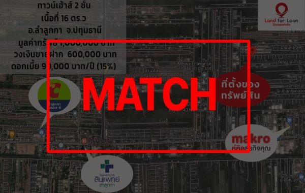 match