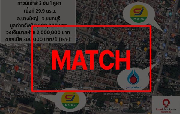 match