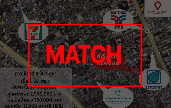 match
