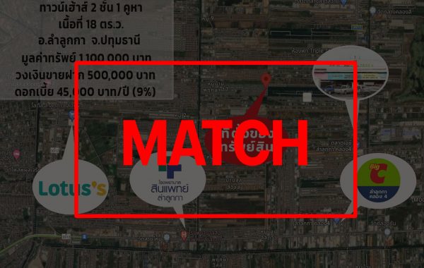match