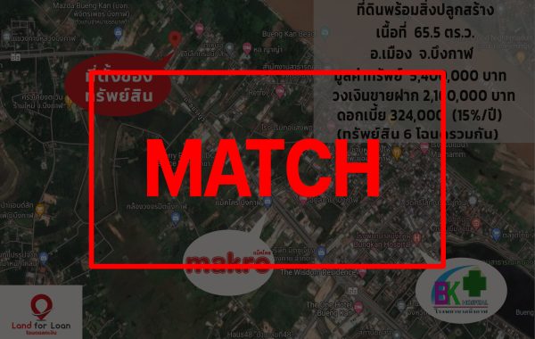 match