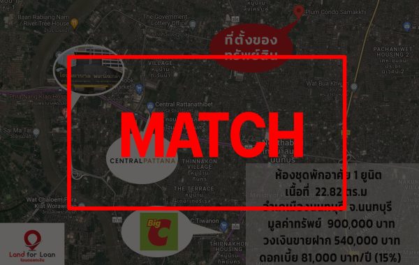 match
