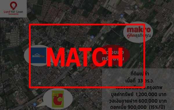 match
