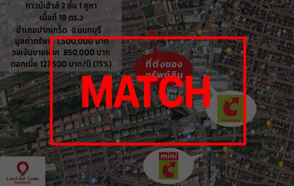 match