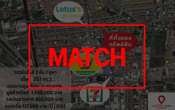match