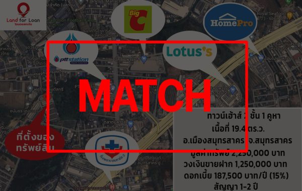 match
